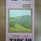 MUNTII NOSTRI NR. 43 : MUNTII TARCAU de C. BRANDUS si C. GRASU