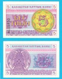 Kazahstan (p#3) 5 Tyin. 1993 UNC 'Seria st&acirc;nga jos'; (ROG CITITI DETALIILE!); Primele bancnote emise de Kazahstanul independent