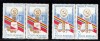 A11 TX10 7 - 1982 - Conferinta nationala a PCR - perechi de cate doua timbre, Istorie, Nestampilat