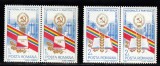 A11 TX10 7 - 1982 - Conferinta nationala a PCR - perechi de cate doua timbre, Istorie, Nestampilat