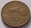Grecia , 50 Drahme 1990, Europa