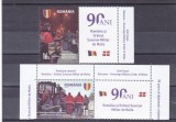 ROMANIA 2022 - ROMANIA-ORDINUL SUVERAN MILITAR DE MALTA, VINIETA 1 - LP 2386