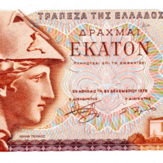 Grecia, 100 Drahme 1978, UNC, clasor A1