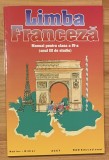 Limba franceza. Manual pentru clasa a IV-a (anul III de studiu) de Zvetlana Apostoiu