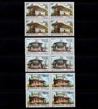 ✅ RO 1996 ,LP 1406 , &quot;50 ani UNESCO-Manastiri &quot;, serie in bloc de 4 ,MNH, Nestampilat