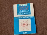 EXERCITII SI PROBLEME DE ANALIZA MATEMATICA F TURTOIU REPREZENTAREA GRAFICA A FUNCTIILOR