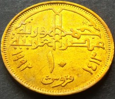 Moneda exotica 10 PIASTRES - EGIPT, anul 1992 *cod 258 = excelenta