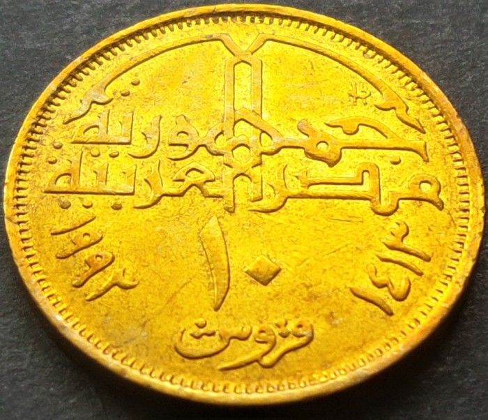 Moneda exotica 10 PIASTRES - EGIPT, anul 1992 *cod 258 = excelenta