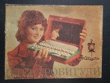 TRUSA BIGUDIURI ELECTRICE URSS