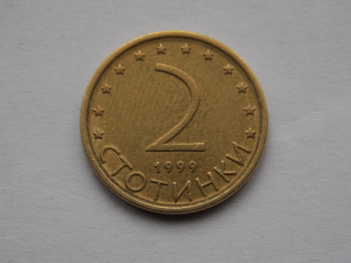 2 STOTINKI 1999 BULGARIA-nonmagnetic