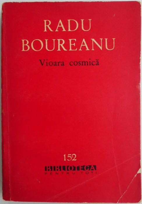 Vioara cosmica &ndash; Radu Boureanu
