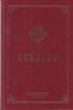 Ceaslov 2014 Editura Biblica Ortodoxa Romana Carte Religioasa Cartonata Stare Buna 478 Pagini Limba Romana