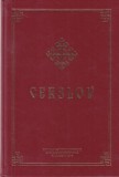 Ceaslov 2014 Editura I.B.M.B.O.R. Romana Carti Religioase Coperta Cartonata Stare Buna