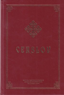 Ceaslov (2014) foto