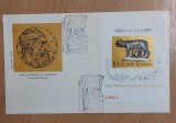 Romania 1975 - FDC Lupoaica