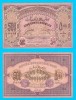 Azerbaijan (pick 7) 500 Ruble 1920 aUNC serie: BE 0331