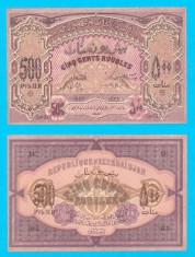 Azerbaijan (p#7) 500 Ruble 1920 aUNC &#039;Manat&#039; serie: BE 0331