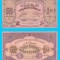 Azerbaijan (p#7) 500 Ruble 1920 aUNC &#039;Manat&#039; serie: BE 0331