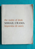 Mihail Crama &ndash; Imparatia de seara The realm of dusk