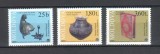Moldova 1999 - Exponate de la Muzeul National, serie neuzata