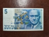 ISRAEL 5 SHEkELI 1987 SUPERBĂ