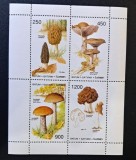 Ciuperci - Batum / Batumi - Coliță Set Complet 4 Timbre Morchella &amp; Gyromitra CP1_I