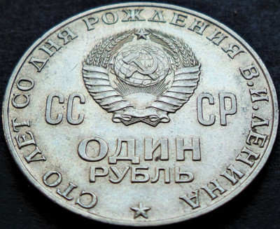 Moneda comemorativa 1 RUBLA - URSS / RUSIA, anul 1970 * cod 4860 = excelenta foto