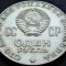 Moneda comemorativa 1 RUBLA - URSS / RUSIA, anul 1970 * cod 4860 = excelenta