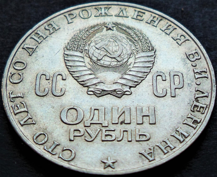 Moneda comemorativa 1 RUBLA - URSS / RUSIA, anul 1970 * cod 4860 = excelenta