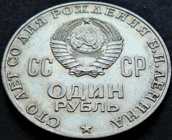 Moneda comemorativa 1 RUBLA - URSS / RUSIA, anul 1970 * cod 4860 = excelenta