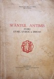 Nica M. Tuta - Sfantul Antimis (Editia: 1943)