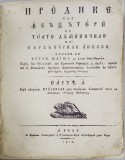 Predice sau &icirc;nvățături la toate duminicile și sărbătorile anului de Petru Maior - Buda, 1810. Editia I