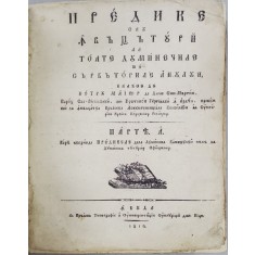 Predice sau &icirc;nvățături la toate duminicile și sărbătorile anului de Petru Maior - Buda, 1810. Editia I