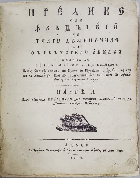 Predice sau &icirc;nvățături la toate duminicile și sărbătorile anului de Petru Maior - Buda, 1810. Editia I