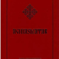 Aghiasmatar - Hardcover - *** - Institutului Biblic şi de Misiune Ortodoxă