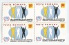 Romania, LP 755/1971, Anul de lupta &icirc;mp. rasism. si descriminarii, bloc 4, MNH, Nestampilat