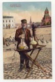 Rusia Petrograd stampile cenzura primul razboi mondial pt. dr. Aurel Babes, Bucuresti