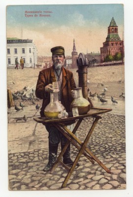 Rusia Petrograd stampile cenzura primul razboi mondial pt. dr. Aurel Babes, Bucuresti foto