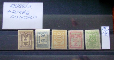 Rusia revolutionara- RUSSIA ARMEE DUNORD Timbre rare. foto
