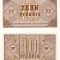 GERMANIA 10 pfennig ND 1967 UNC!!!