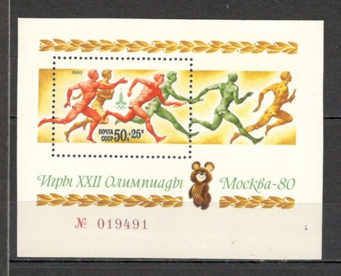 U.R.S.S.1980 Olimpiada de vara MOSCOVA-Bl. MU.645