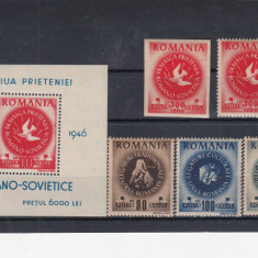 ROMANIA 1946 LP 202 LP 203 ARLUS SERIE + COLITA MNH