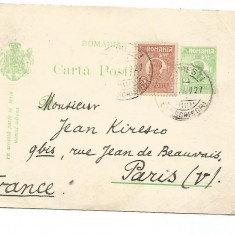 carte postala-Dumitru Georgescu-Kiriac-dirijorul Societatii Carmen