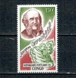 Congo 1980 - Albert Camus, compozitor, personalități, neuzat