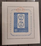 Romania 1959 - Colita supratipar,hartie alba MNH