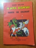 cartea de colorat &quot; in lumea basmelor &quot; anul 1991