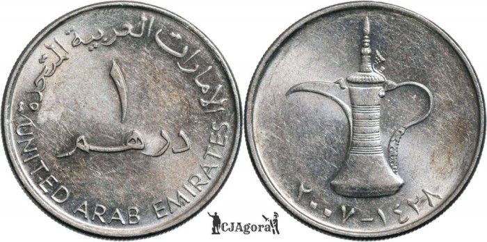 2007 ( 1428ah ), 1 dirham - Zayed Khalifa ( small type ) - Emiratele Arabe Unite