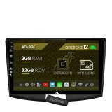 Cumpara ieftin Navigatie Volkswagen Passat B6 B7 CC, Android 12, E-Octacore 2GB RAM + 32GB ROM, 10.1 Inch - AD-BGE10002+AD-BGRKIT025B