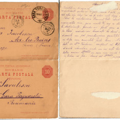 ROMANIA 1903 intreg postal cu raspuns circulatie in Franta din Gara Tergovestei