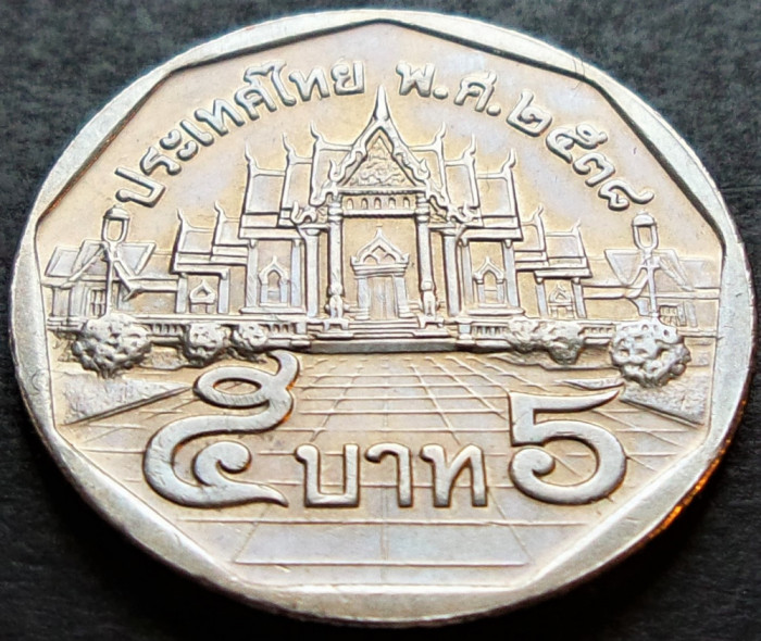 Moneda exotica 5 BAHT (Rama IX Thai Bin) - Thailanda, anul 1991 * cod 65